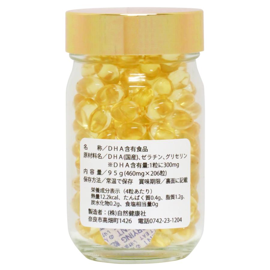 DHA カプセル 95g×5個 1030粒 DHA サプリ サプリメントの画像