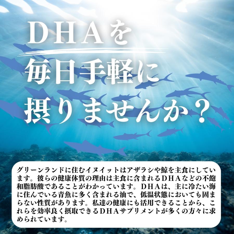 DHA カプセル 95g×5個 1030粒 DHA サプリ サプリメントの画像