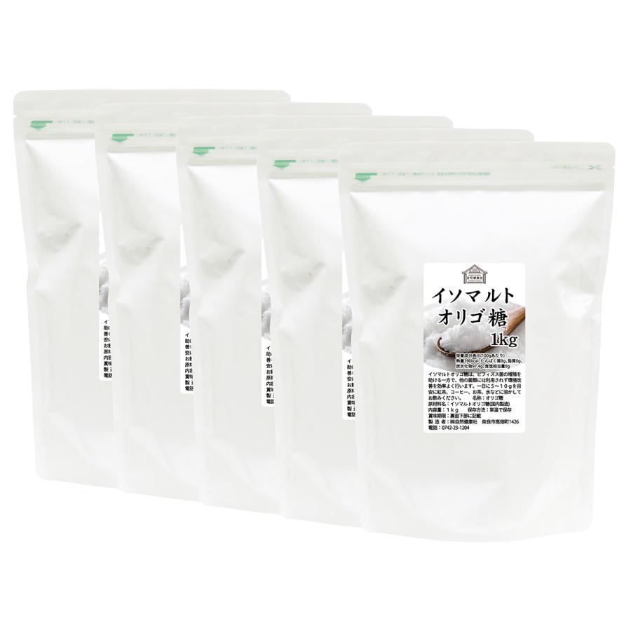 イソマルトオリゴ糖 1kg×5個 粉末 100% 食品 無添加 原料の画像