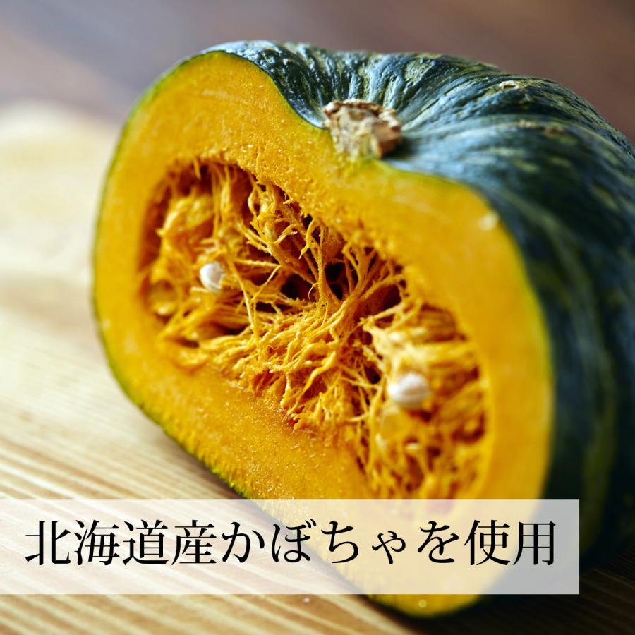 96 Off パンプキン 粉末 1kg かぼちゃ パウダー カボチャ 野菜 送料無料 Wantannas Go Id