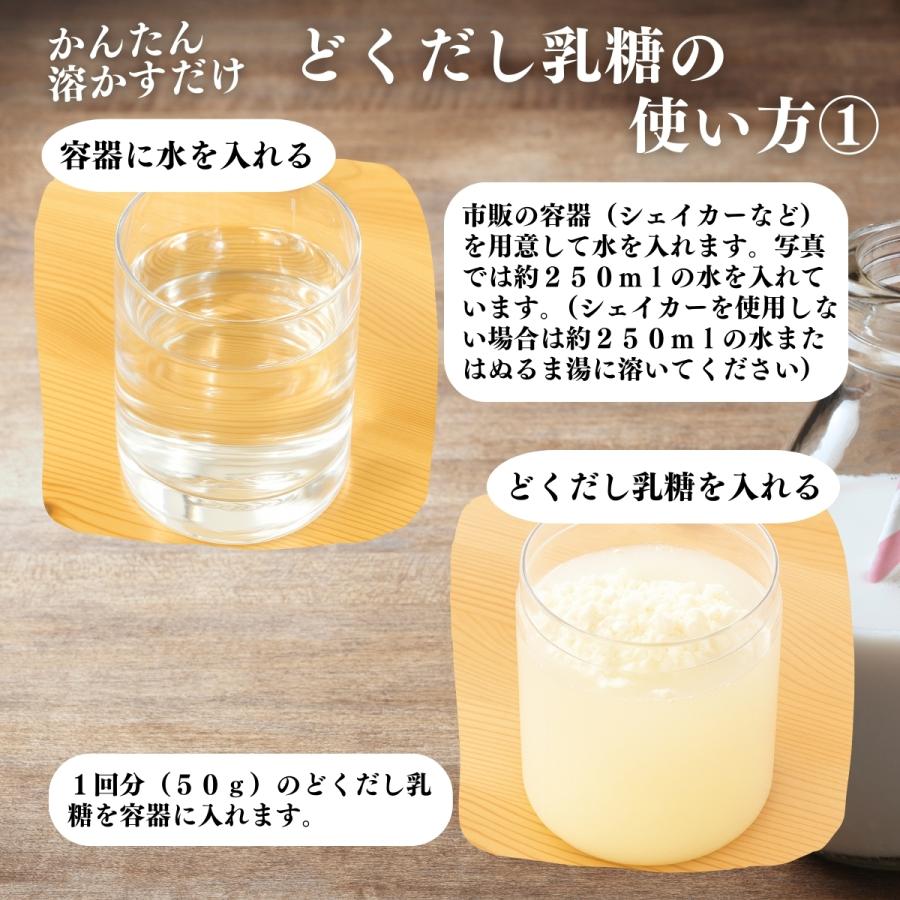 どくだし乳糖 1kg 徳用 ラクトース オリゴ糖 粉末 ホエイ 送料無料