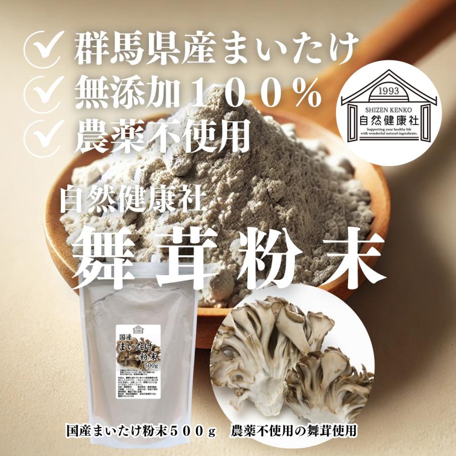 山梨産天然舞茸3株450gと松茸1本200gのセット