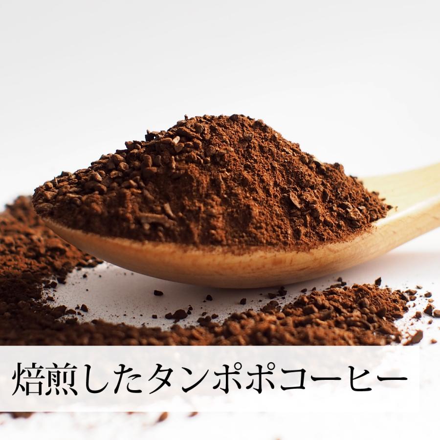 たんぽぽ堂 たんぽぽコーヒー 極上 ドリップ用 230g たんぽぽ茶 : 青汁