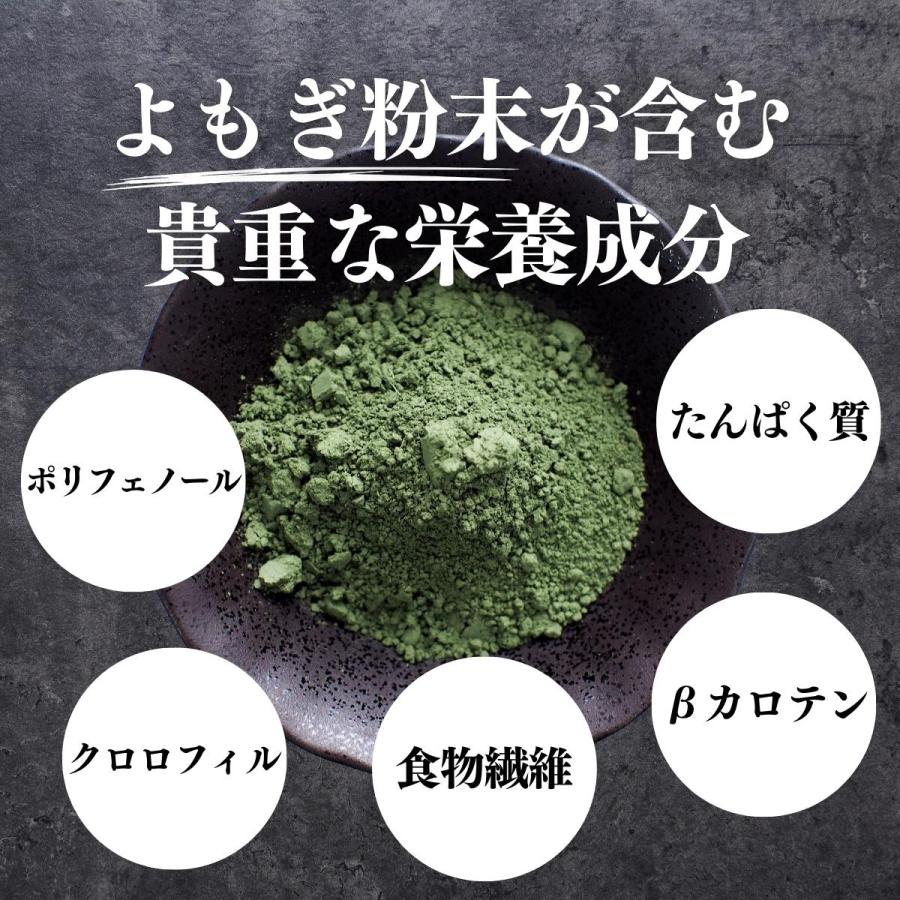 よもぎ 粉末 100本 よもぎ パウダー よもぎ茶 ヨモギ粉 個包装 送料無料｜hl-labo｜09