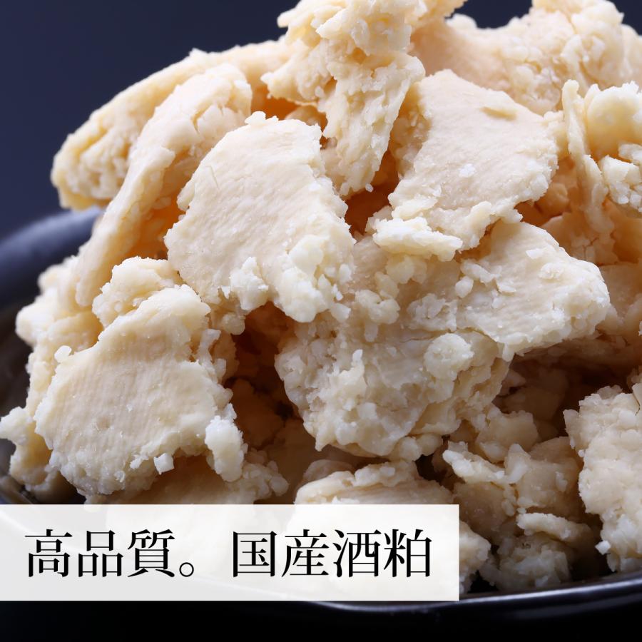 甘酒粉末 砂糖不使用 100g×5個 あま酒 米麹 酒粕 麹菌 糀 酒かす 送料無料｜hl-labo｜04