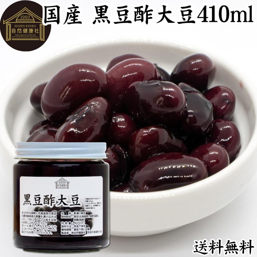 黒豆酢大豆550cc 国産 酢漬け大豆 大豆酢 送料無料 Free 495 青汁 健康粉末の健康生活研究所 通販 Yahoo ショッピング