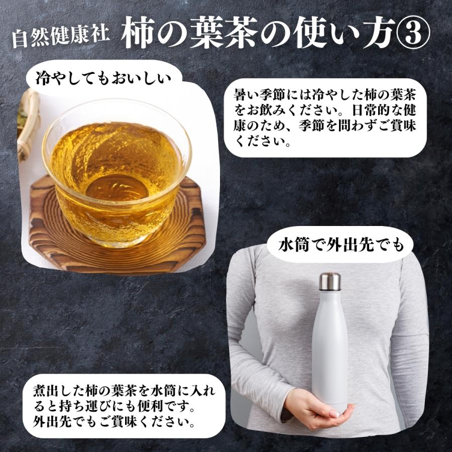 自然健康社 柿の葉茶 30パック 無農薬 国産 柿葉茶 かきの葉茶 自然健康社 柿の葉茶 30パック 無農薬 国産 柿葉茶 かきの葉茶