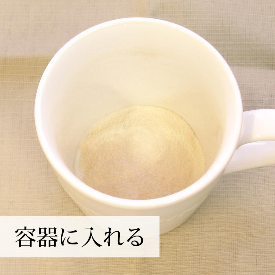 972円 割引発見 おいしい骨髄エキス 210g ボーンブロス スープ サプリ 粉末 送料無料