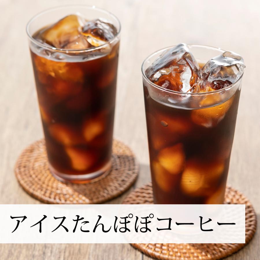 たんぽぽ堂 たんぽぽコーヒー 極上 5パック お試し たんぽぽ茶