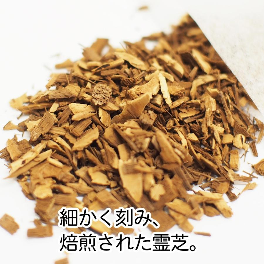 霊芝茶30パック レイシ茶 れいし茶 無添加 送料無料｜hl-labo｜03