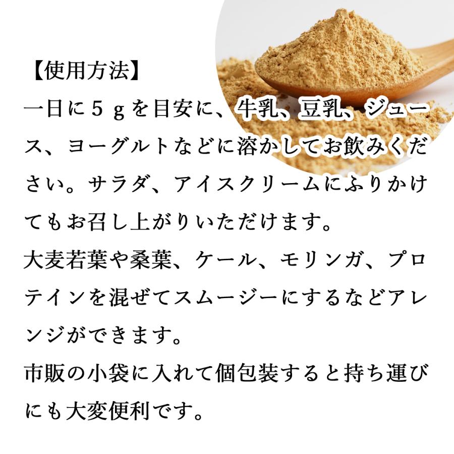 鉈豆粉末 400g なた豆 なたまめ サプリ 粉末 パウダー 送料無料｜hl-labo｜03