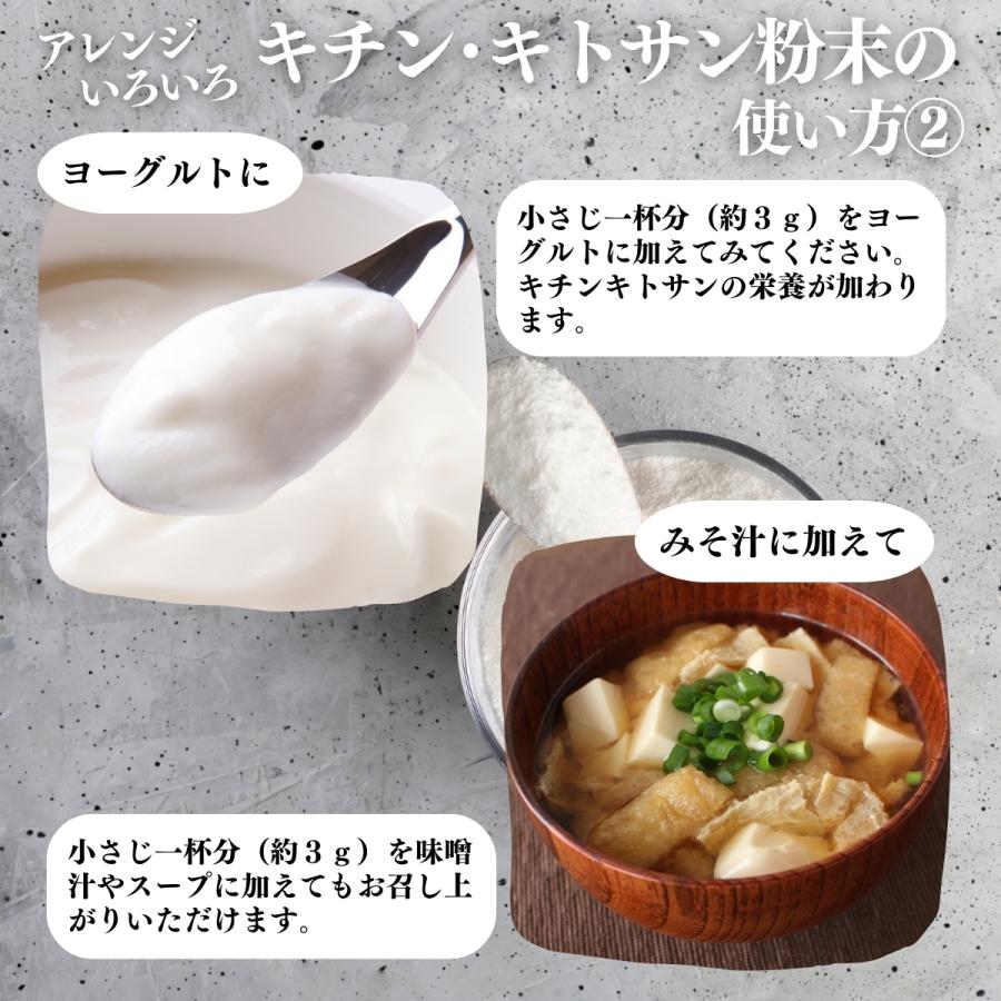 自然健康社 キチン キトサン 粉末 1kg サプリ サプリメント ダイエット 