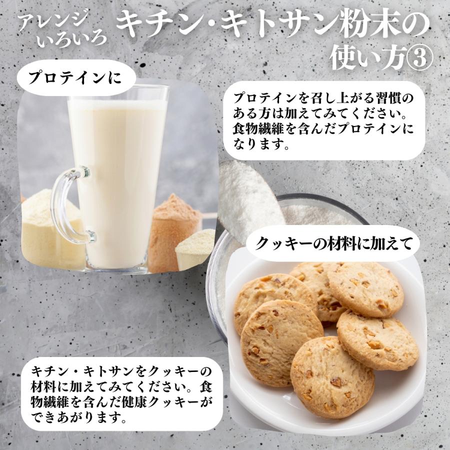 自然健康社 キチン キトサン 粉末 1kg サプリ サプリメント ダイエット 