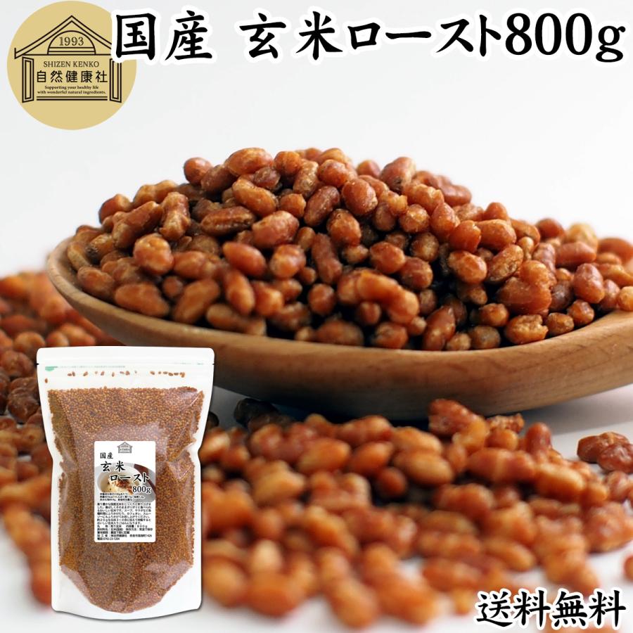 ライ様 専用 玄米