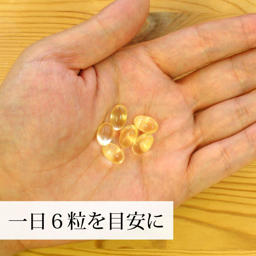 深海鮫肝油 カプセル 徳用 300g 750粒 深海鮫エキス サプリメント 送料無料｜hl-labo｜08