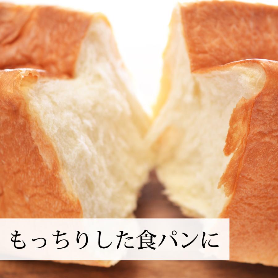 ゆめちから 強力粉 1kg 小麦粉 国産 パン用 業務用 北海道産｜hl-labo｜08