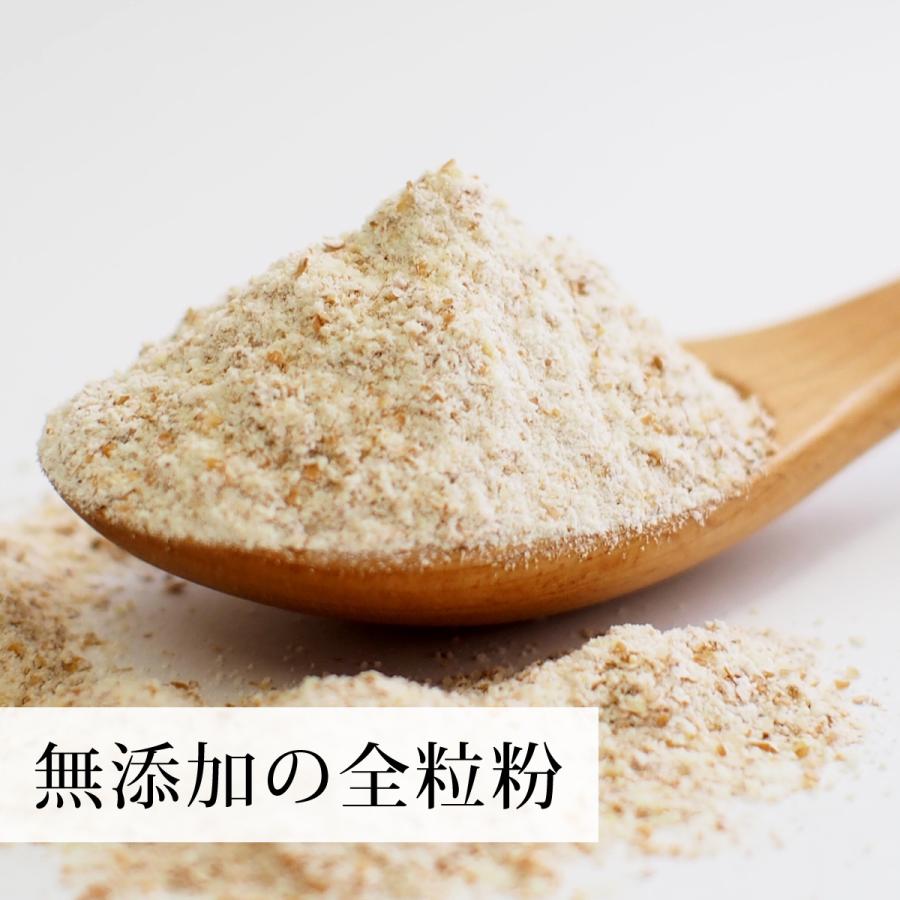 全粒粉 1kg 小麦粉 国産 強力粉 パン用 業務用 ぜんりゅうふん｜hl-labo｜06