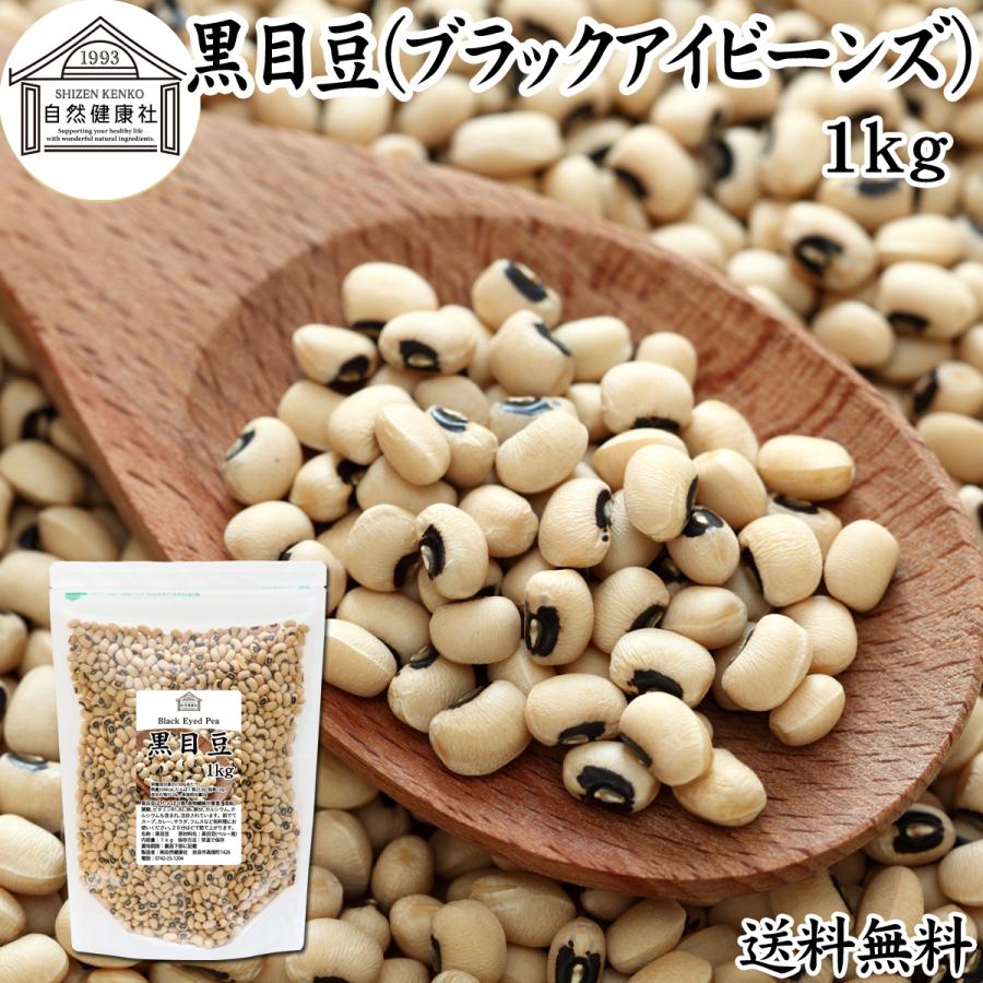 ツールダール 1kg 乾燥豆 - 豆類、もやし