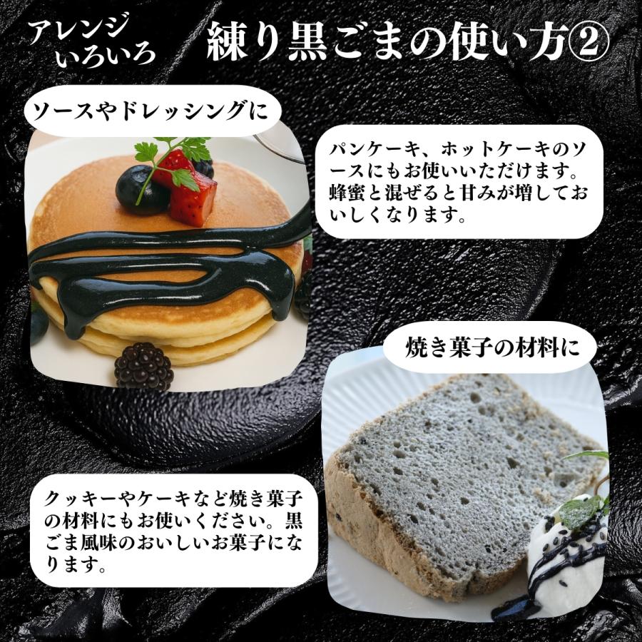 自然健康社 ねりごま 黒 2kg ねりゴマ ねり胡麻 練りごま 練りゴマ 練り胡麻 業務用 : 青汁・健康粉末の健康生活研究所 - 通販 ...