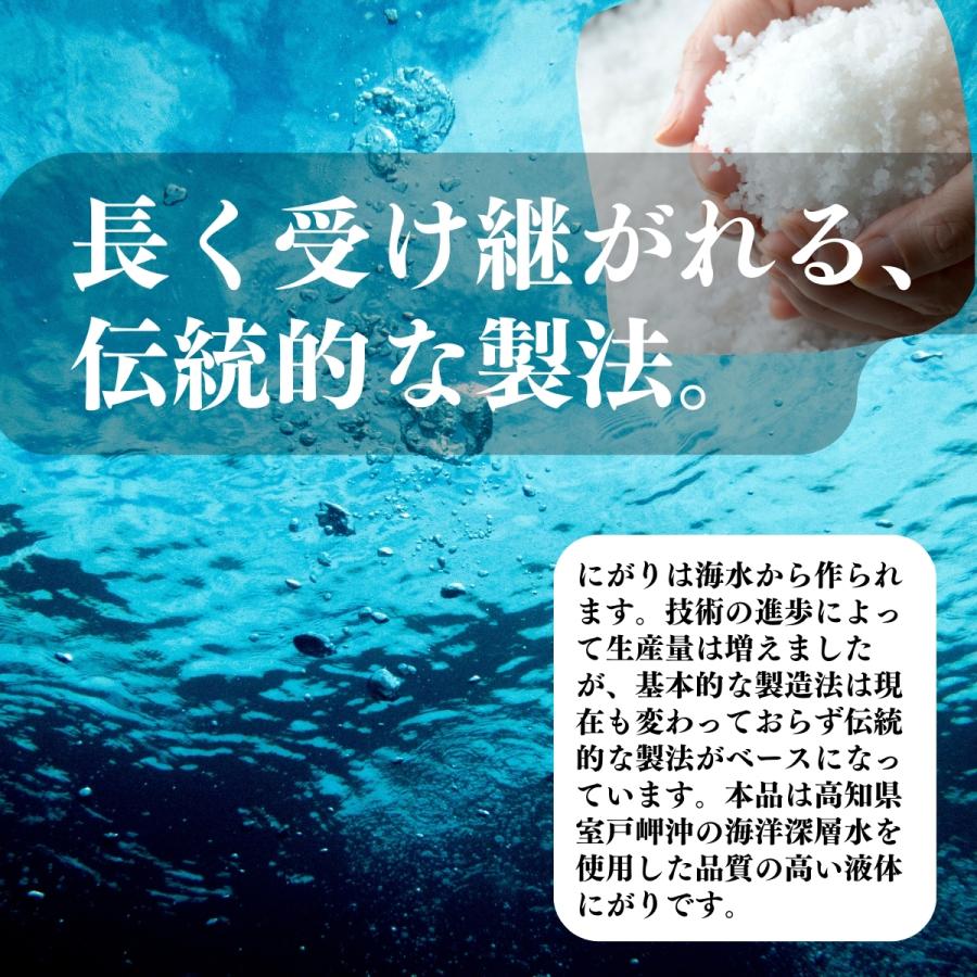 自然健康社 にがり 点滴 450ml マグネシウム 天然 にがり 液体 サプリ 超PayPay祭 : 青汁・健康粉末の健康生活研究所 - 通販 ...
