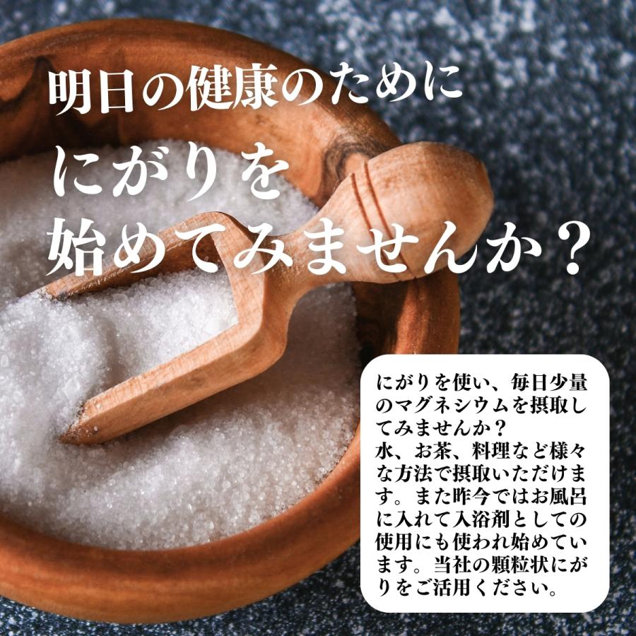 にがり 顆粒 袋入り 500g マグネシウム サプリ サプリメント にがり : free-885 : 青汁・健康粉末の健康生活研究所 - 通販 ...