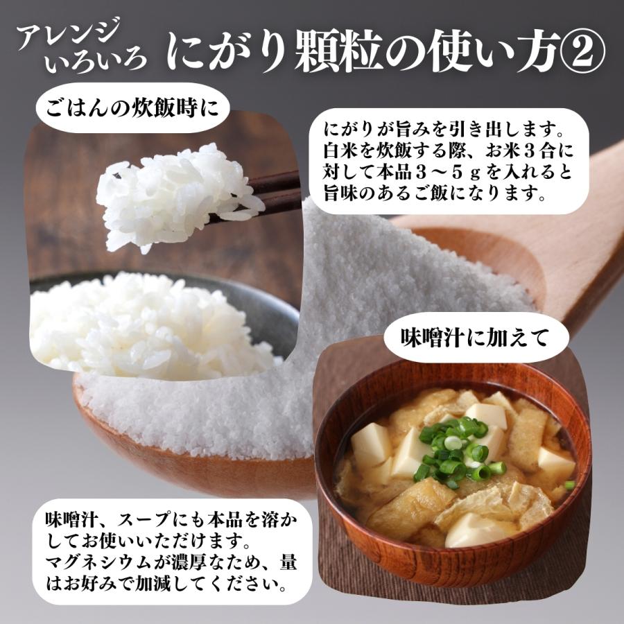 にがり 顆粒 袋入り 500g マグネシウム サプリ サプリメント にがり : free-885 : 青汁・健康粉末の健康生活研究所 - 通販 ...