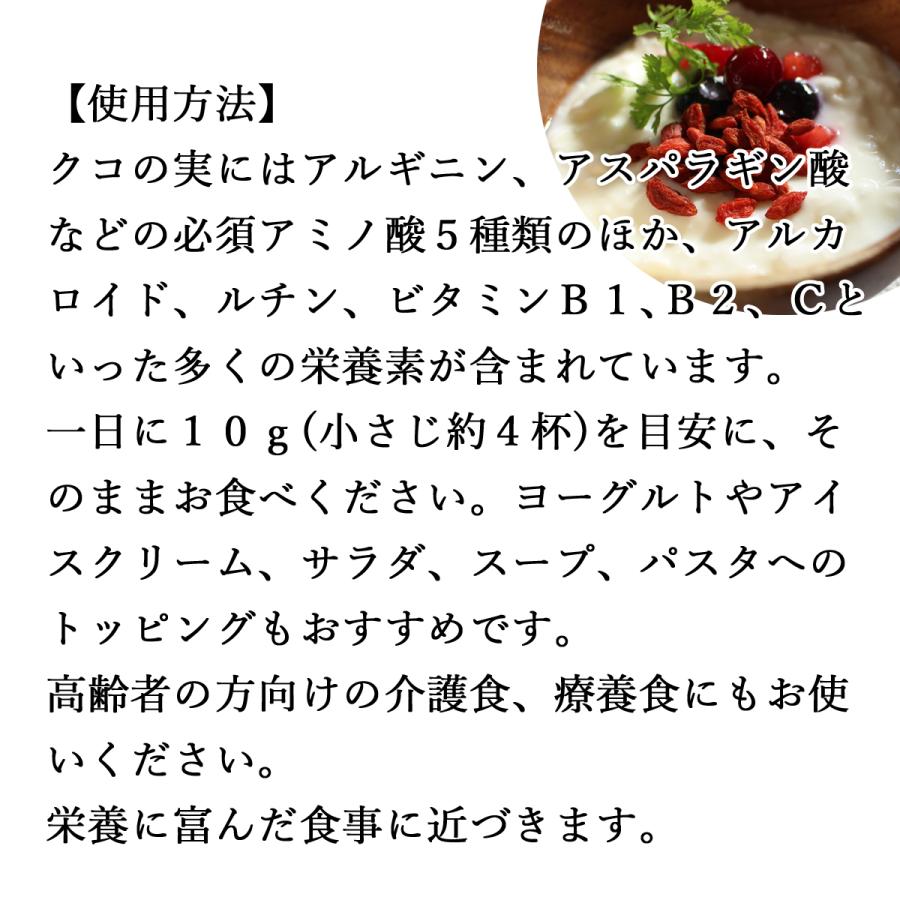 1425円 今年の新作から定番まで クコの実 1kg ゴジベリー くこの実 無添加 クコ茶 ドライ 送料無料