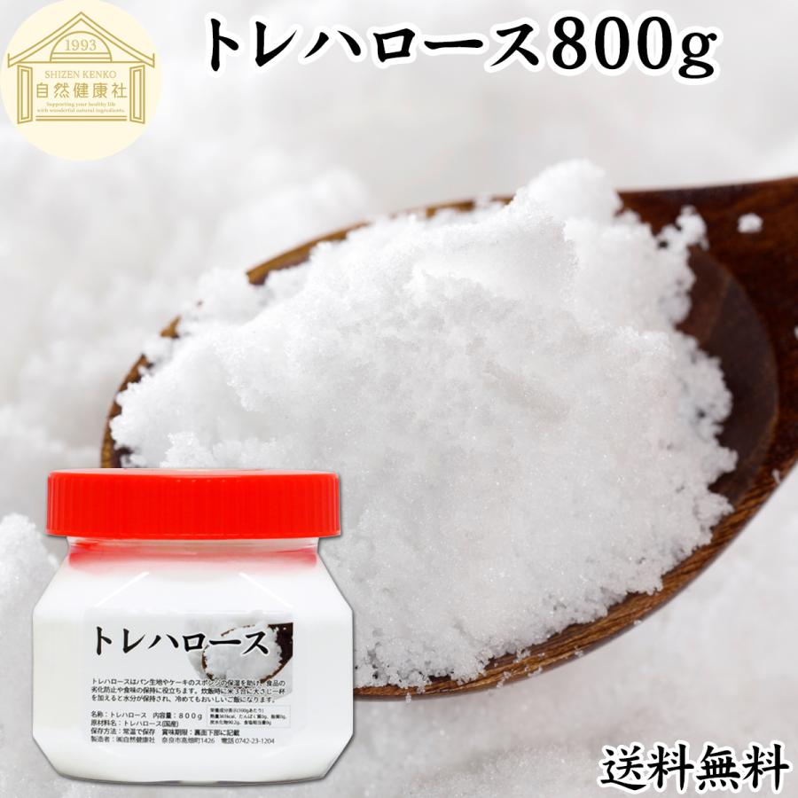 ミコ屋トレハロース 250g 甘味料 変色防止 製菓材料 食品添加物