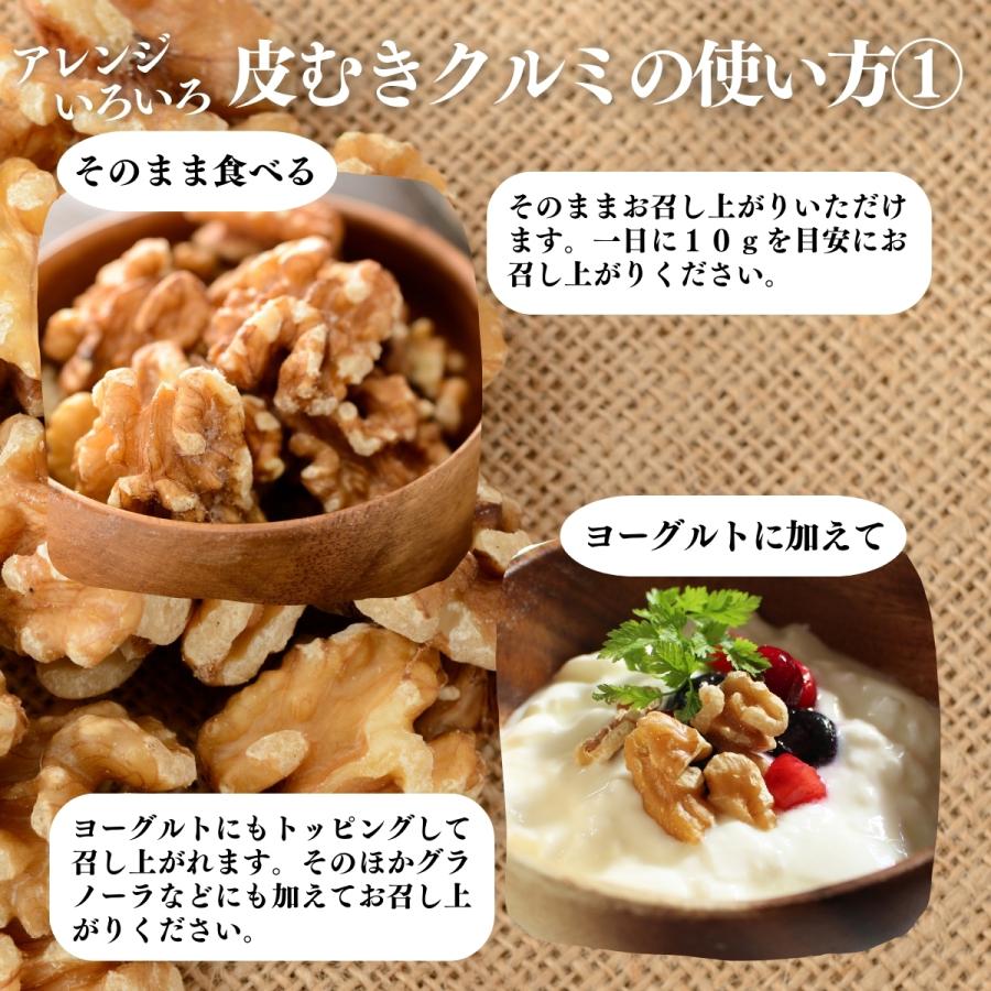 自然健康社 生くるみ 280g×2個 クルミ 無塩 無添加 胡桃 ナッツ