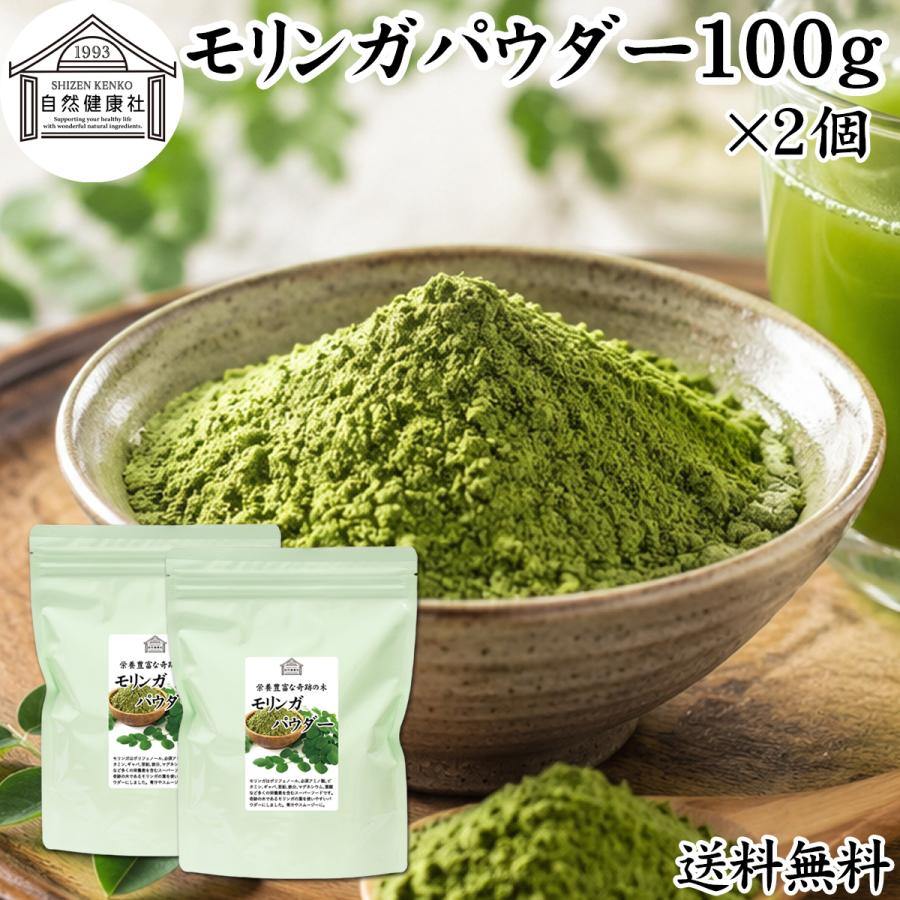 食品 マルンガイ 健美葉 粉末1袋 タブレット2袋