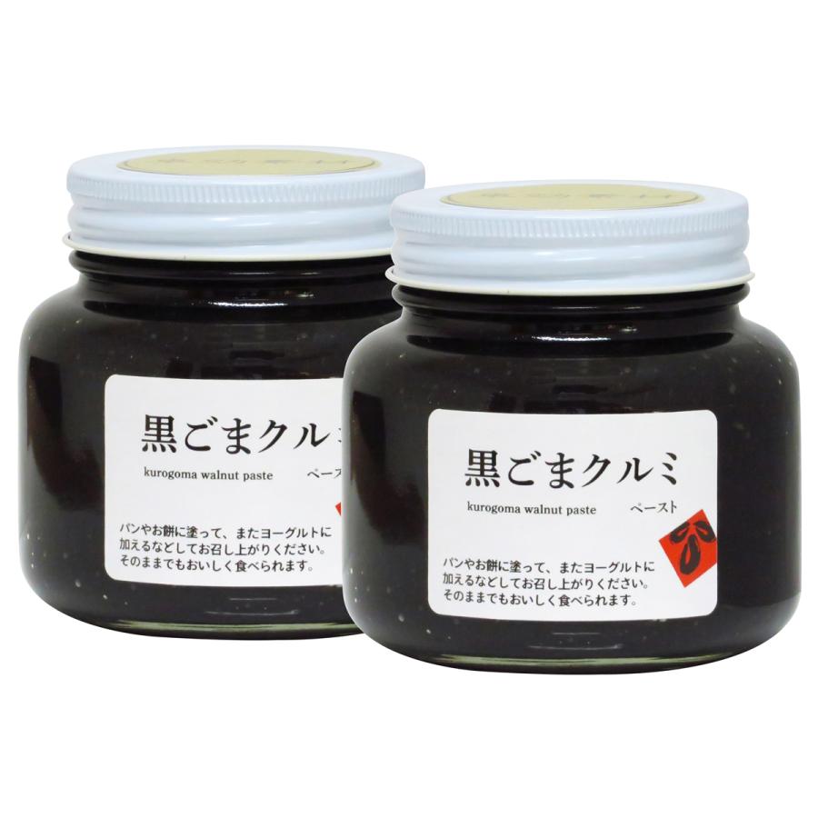 黒ごまクルミ 0g 2個 黒ゴマ ペースト くるみ 練りごま 胡麻 送料無料 Free D539 青汁 健康粉末の健康生活研究所 通販 Yahoo ショッピング