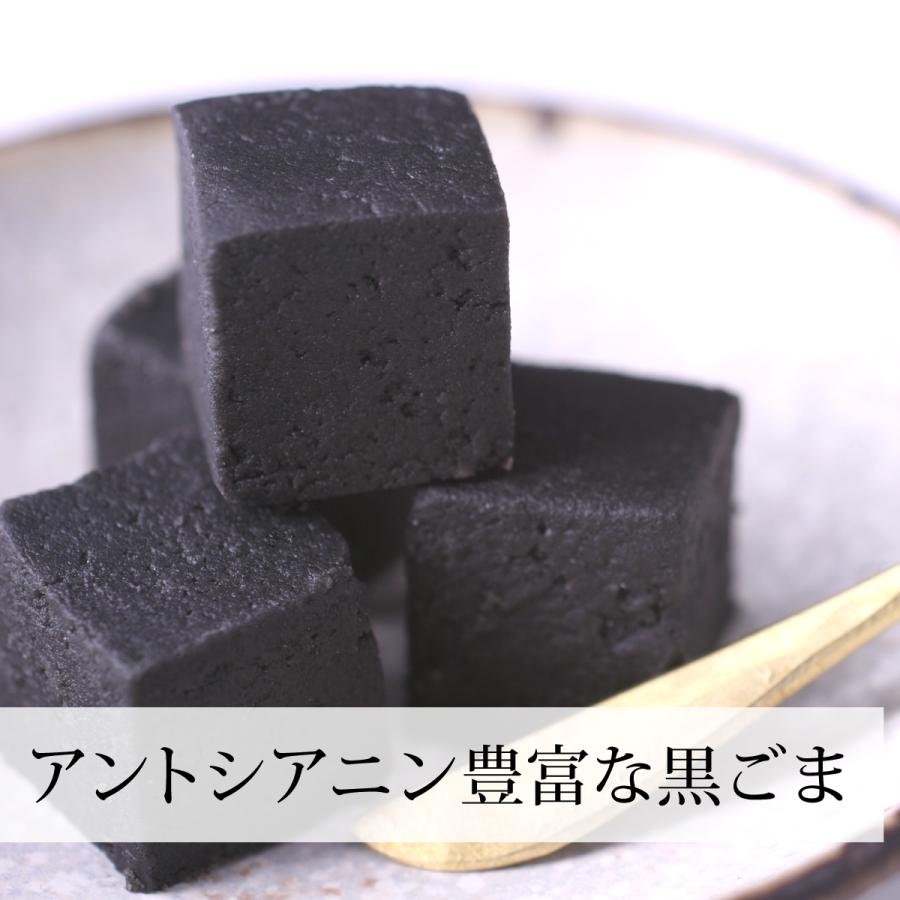 黒ごまキューブ 徳用 82粒×2個 黒ゴマ 黒胡麻 ゴマジェ GOMAJE スイーツ 送料無料｜hl-labo｜06