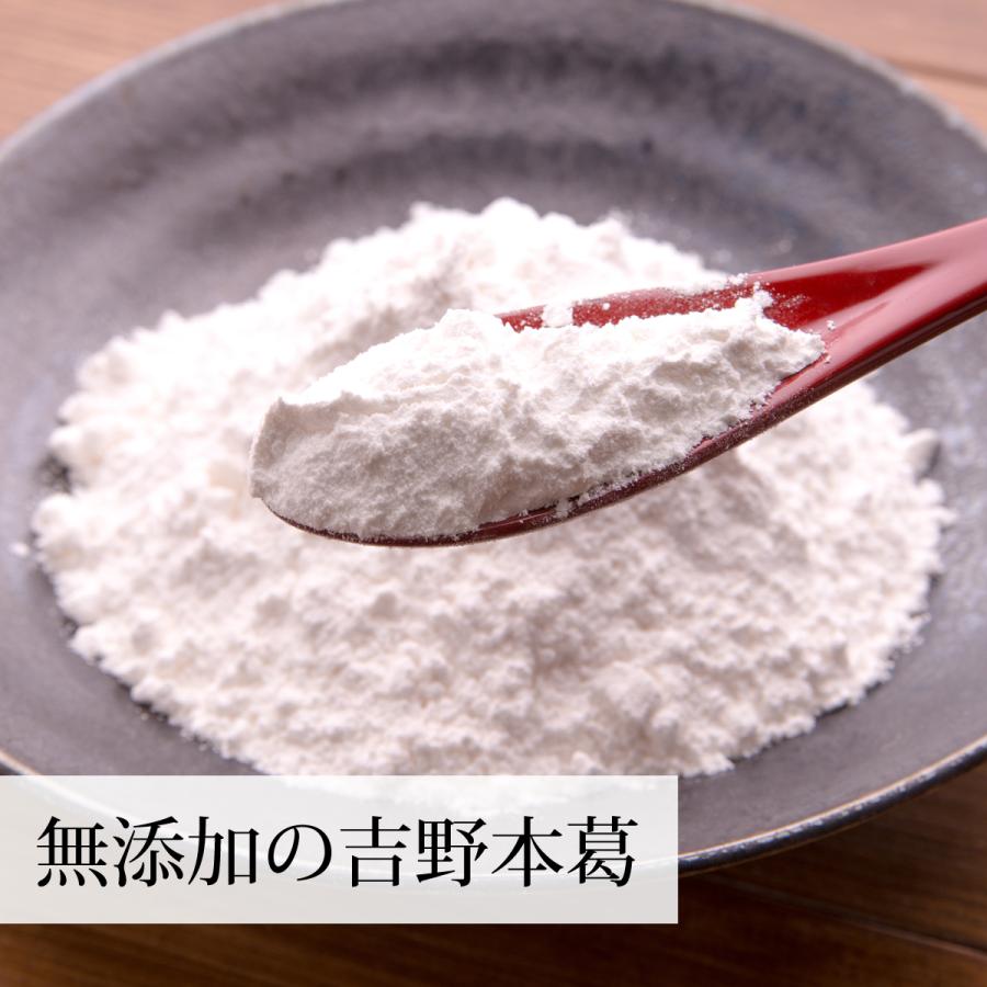 吉野葛粉末 1kg×2個 本葛 葛粉 くず粉 葛湯 葛餅 葛切り 国産 送料無料｜hl-labo｜04