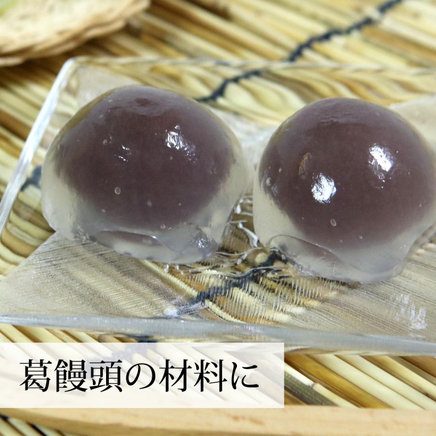 吉野葛粉末 1kg×2個 本葛 葛粉 くず粉 葛湯 葛餅 葛切り 国産 送料無料｜hl-labo｜05