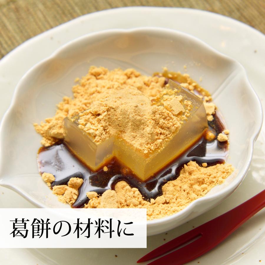 税込 吉野葛 国産 吉野本葛 葛切り 葛餅 葛湯 くず粉 葛粉 吉野葛粉末 送料無料 国産 葛切り 葛餅 葛湯 くず粉 葛粉 1kg 2個 米 雑穀 粉類 Www Monet Kiev Ua