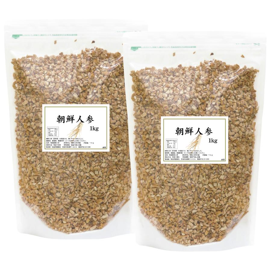 高麗人参 朝鮮人参 乾燥 1kg×2個  茶 サプリ 無添加 100% 送料無料｜hl-labo｜02