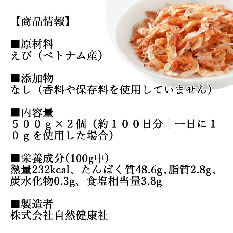 注目のブランド 小えび 乾燥 1kg 小エビ えび 干し 干しえび ほしえび 送料無料 wantannas.go.id 注目のブランド 小えび 乾燥 1kg 小エビ えび 干し 干しえび ほしえび 送料無料 wantannas.go.id
