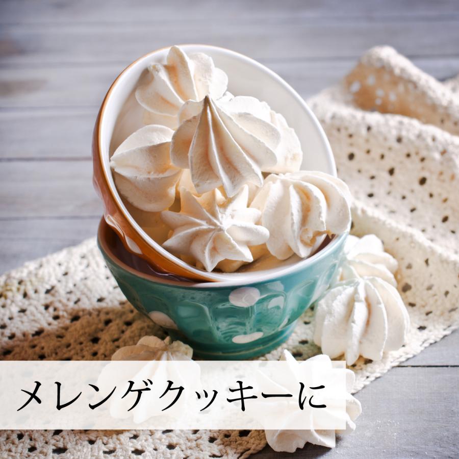 卵白パウダー 1kg&times;2個 乾燥 卵白 粉末 メレンゲ パウダー 業務用 製菓 材料 送料無料