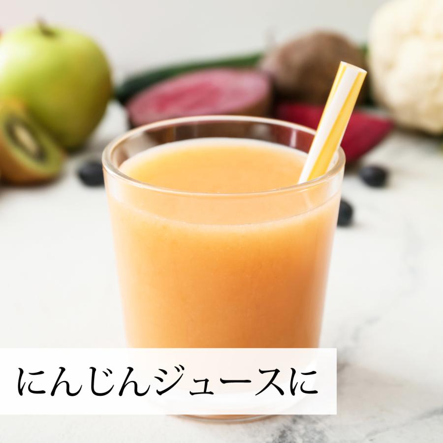 お得クーポン発行中 にんじん パウダー 500g 2個 人参 ジュースに 無添加 100 北海道産 国産 野菜 粉末 送料無料 Wantannas Go Id