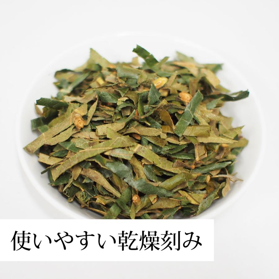 自然健康社 乾燥 びわ葉 1kg×2個 国産 びわの葉 枇杷葉 びわ葉茶や入浴