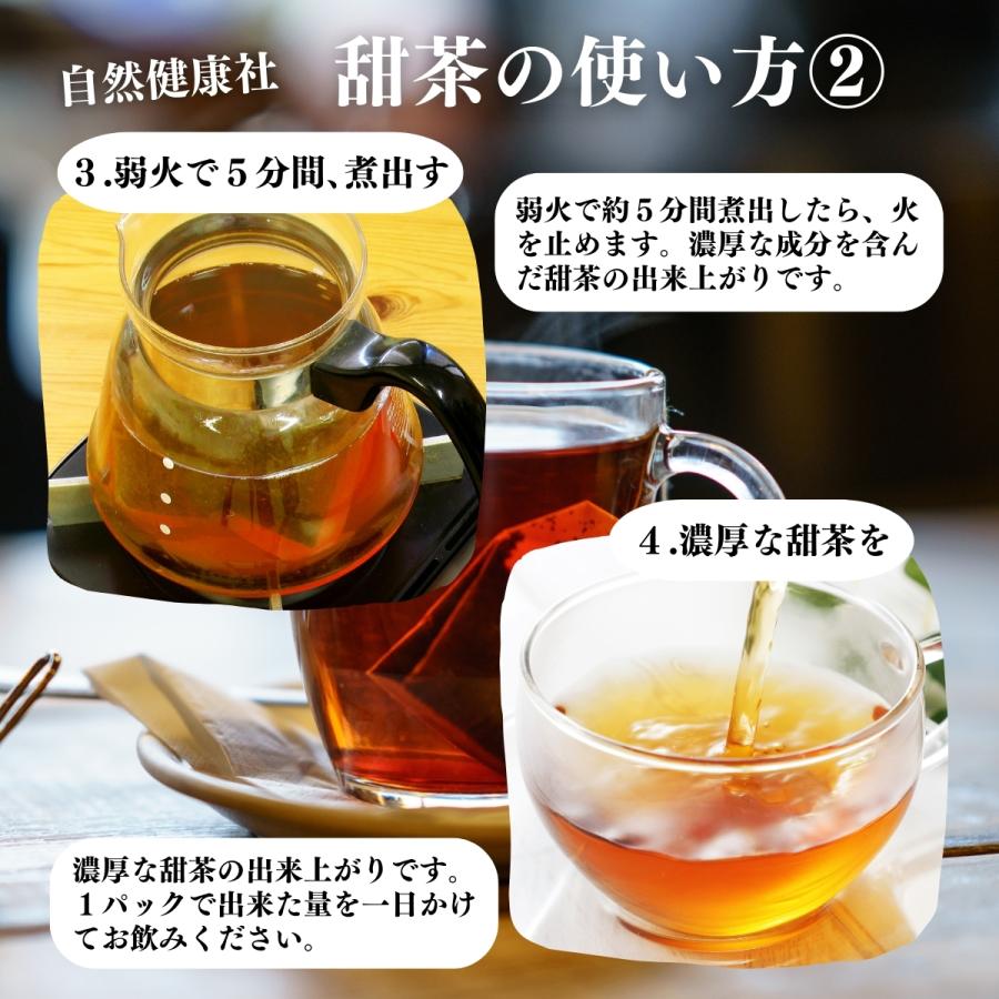 甜茶 32パック×2個 甜茶 サプリ てんちゃ てん茶 無添加 100％ 送料無料｜hl-labo｜12