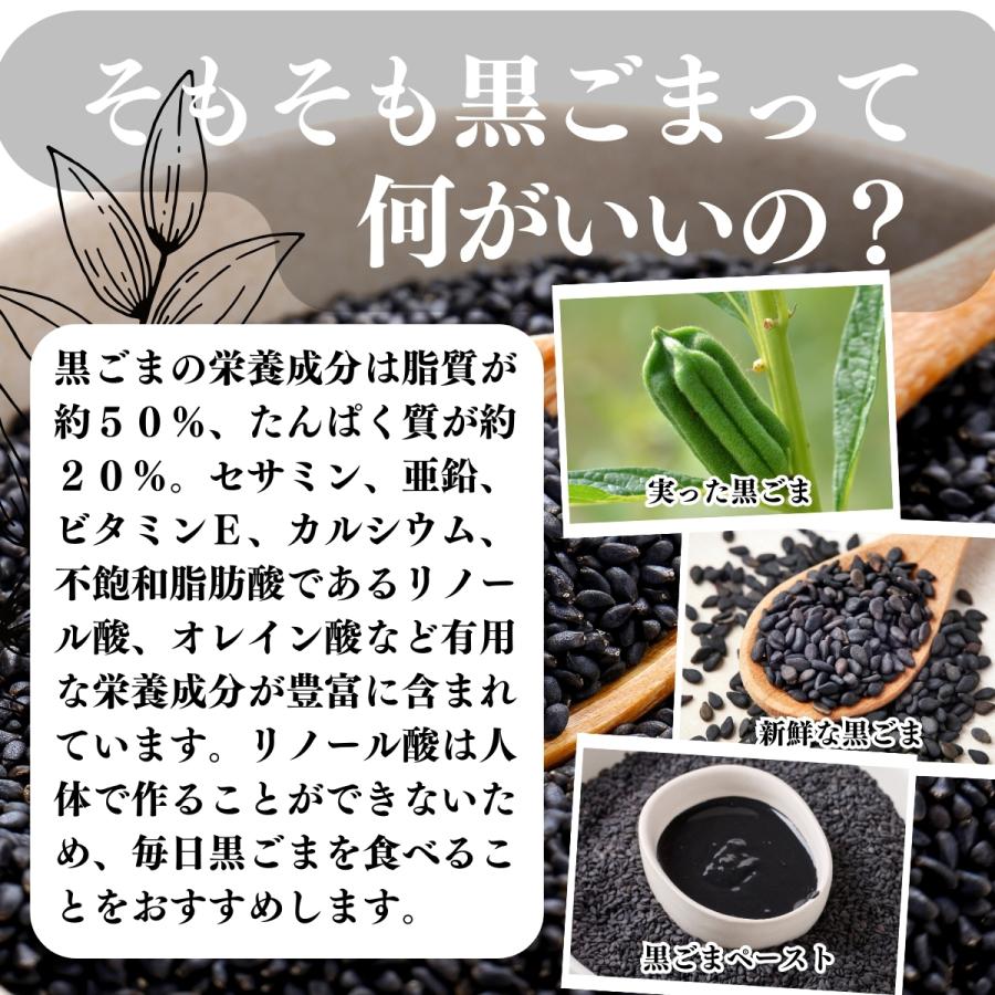 ねりごま 黒 2kg×2個 ねりゴマ ねり胡麻 練りごま 練りゴマ 練り胡麻 業務用の画像
