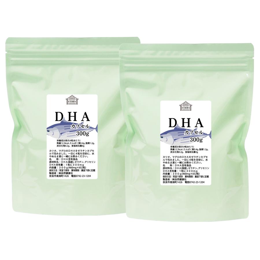 DHA カプセル 徳用 300g×2個 1304粒 DHA サプリメントの画像