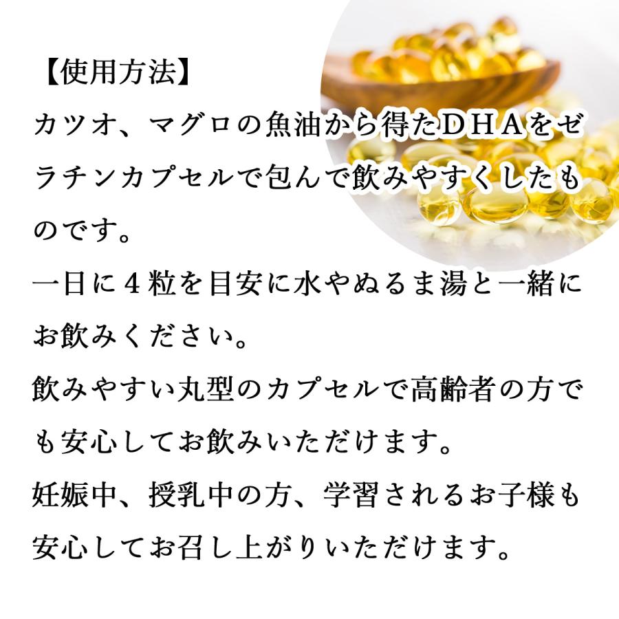 DHA カプセル 徳用 300g×2個 1304粒 DHA サプリメントの画像