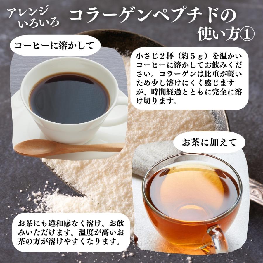 コラーゲン ペプチド 1kg×4個 コラーゲン 粉末 パウダー サプリ 食材の画像