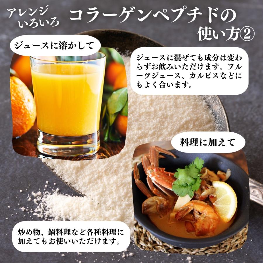 コラーゲン ペプチド 1kg×4個 コラーゲン 粉末 パウダー サプリ 食材の画像