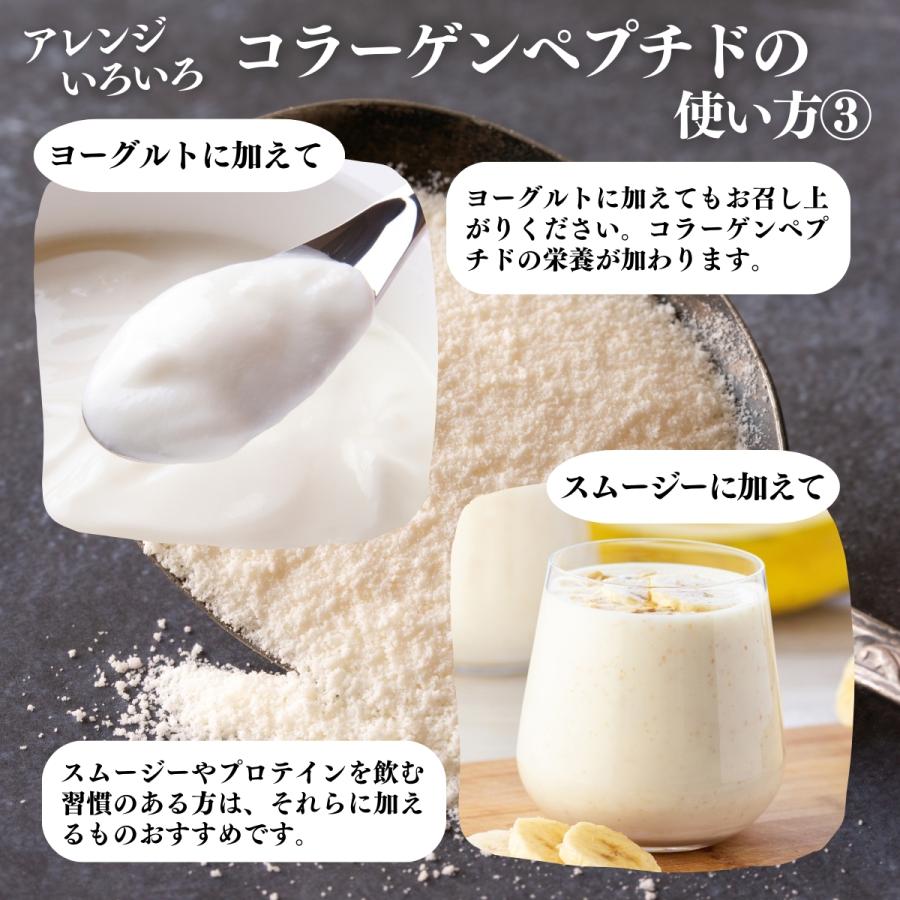 コラーゲン ペプチド 1kg×4個 コラーゲン 粉末 パウダー サプリ 食材の画像
