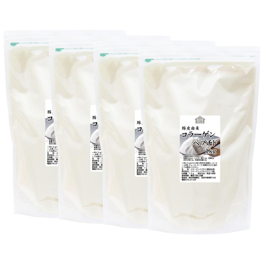 コラーゲン ペプチド 1kg×4個 コラーゲン 粉末 パウダー サプリ 食材の画像