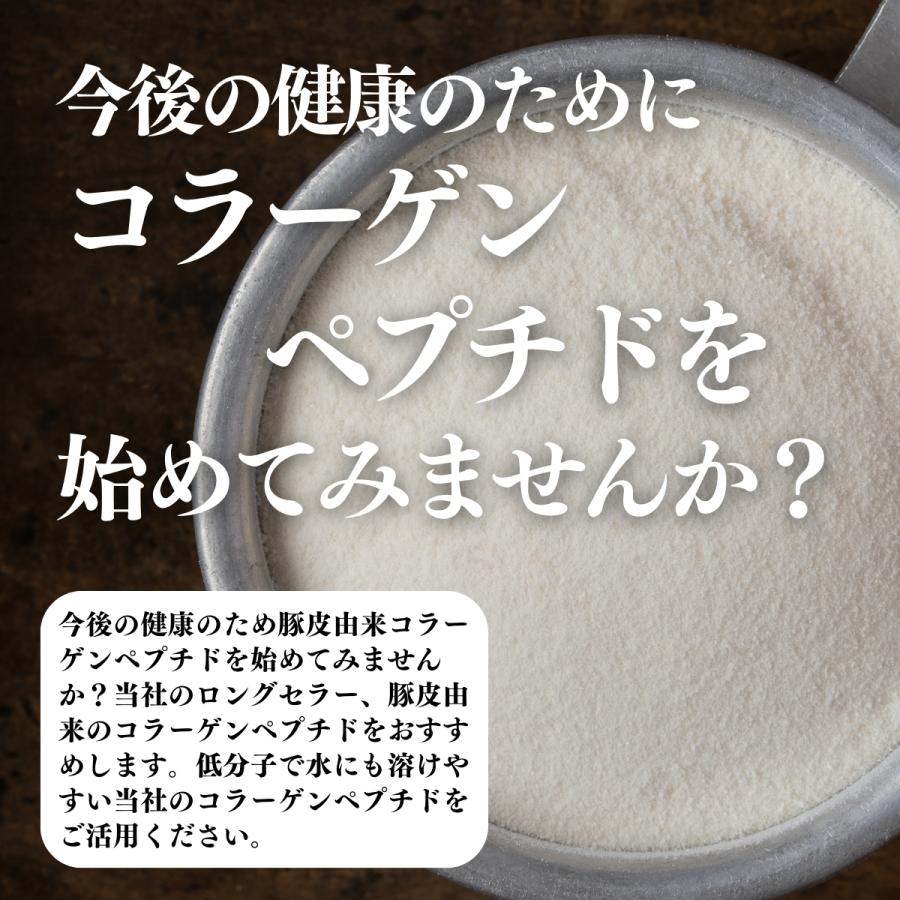 コラーゲン ペプチド 1kg×4個 コラーゲン 粉末 パウダー サプリ 食材の画像