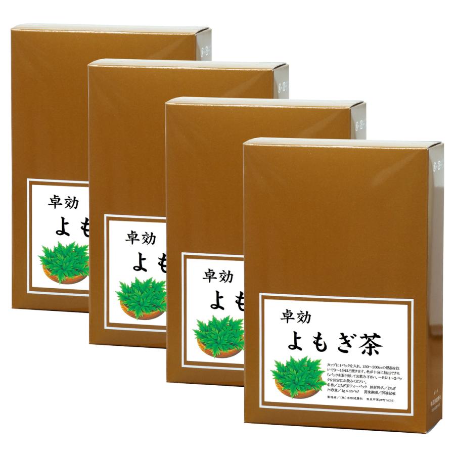 よもぎ茶 45パック×4個 国産 ヨモギ茶 無農薬 無添加 100%_12